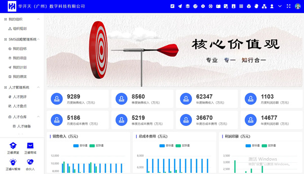 AI·數(shù)智化·咨詢新模式首屆高級合伙人招募說明會震撼來襲！