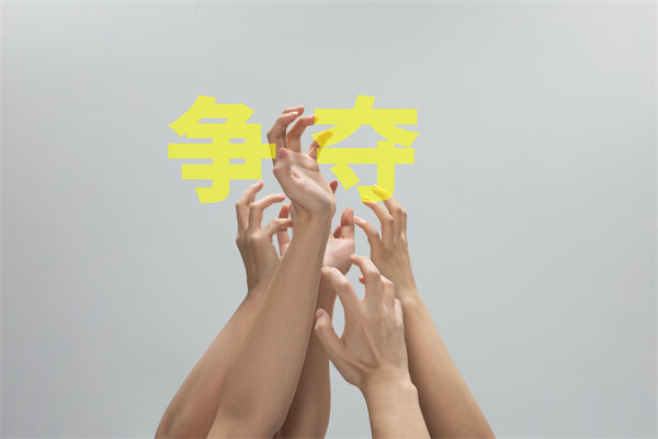 子公司各行其是內(nèi)耗嚴(yán)重，集團管控如何凝聚合力？