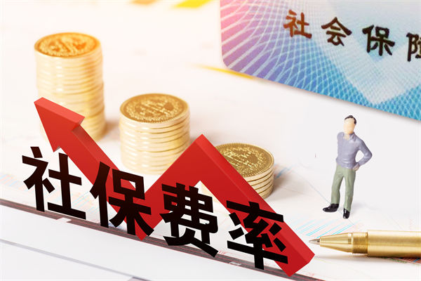 績效咨詢：“強制社保”是咋回事？新規(guī)6問6答！