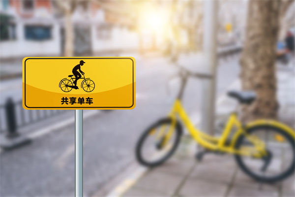 共享單車騎2分鐘還50分鐘，對組織規(guī)劃有何啟示？