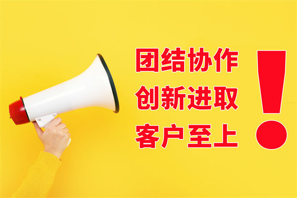 文化口號(hào)喊得響落地難，員工認(rèn)同低該如何扎根？
